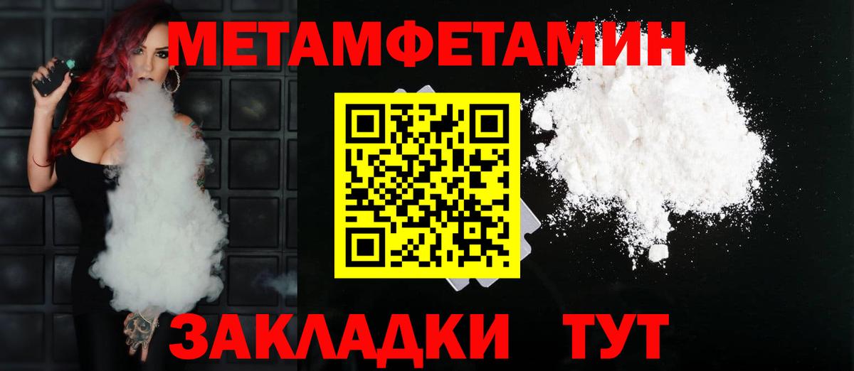 АМФЕТАМИН Розовый Малоярославец