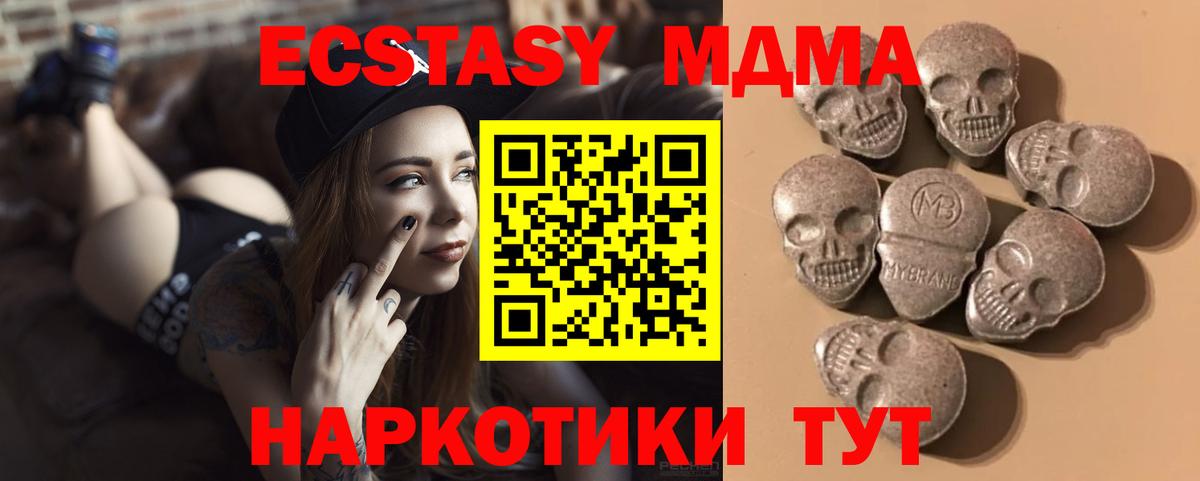 Ecstasy DUBAI Малоярославец