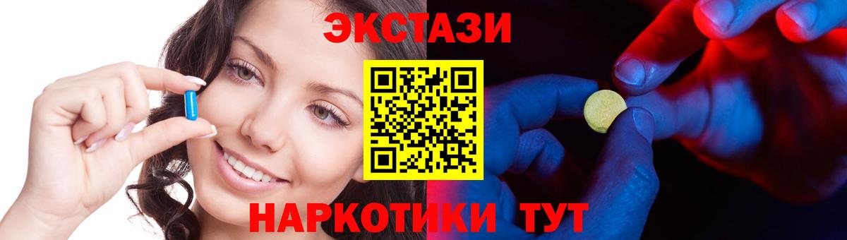 Экстази  наркотики  ЭКСТАЗИ 300 mg  даркнет как зайти  Малоярославец  Ecstasy louis Vuitton  Вход с VPN 