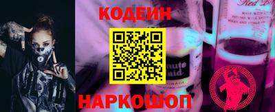 таблы Будённовск
