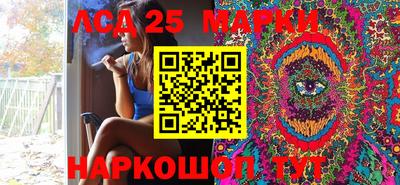 марки lsd Бугуруслан