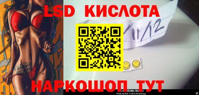 таблы Будённовск