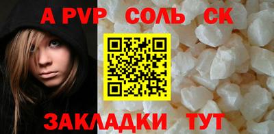 марки lsd Бугуруслан
