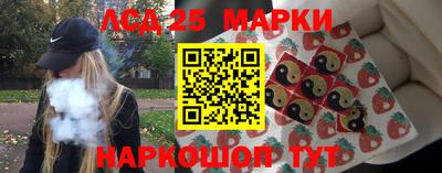таблы Будённовск