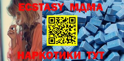 таблы Будённовск