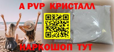 таблы Будённовск