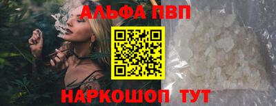 таблы Будённовск