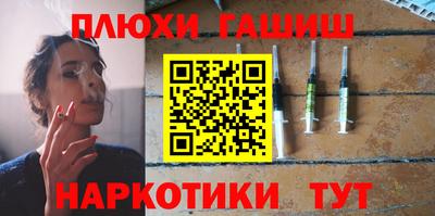 марки lsd Бугуруслан