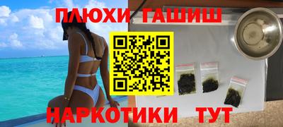 таблы Будённовск