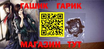 таблы Будённовск