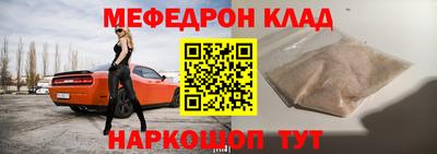 таблы Будённовск