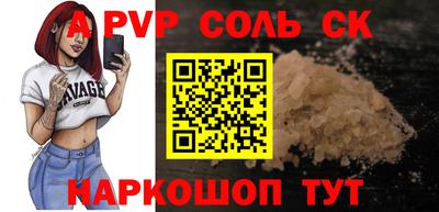 марки lsd Бугуруслан