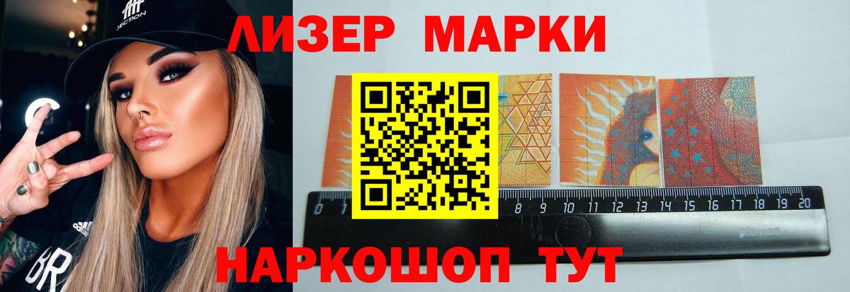 LSD-25 экстази кислота  ЛСД экстази  Малоярославец  LSD-25 экстази кислота  Вход с VPN 