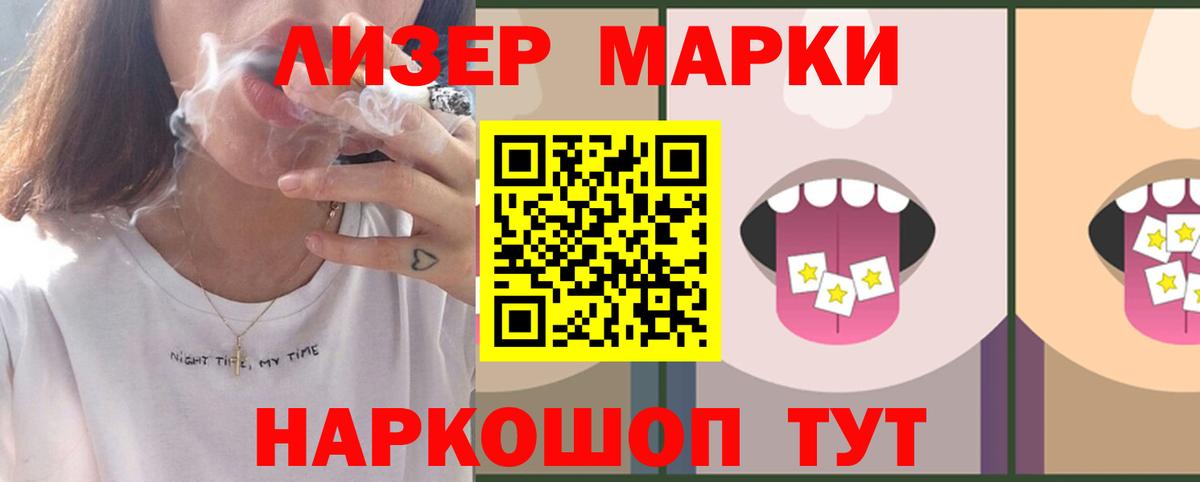 LSD-25 экстази кислота Малоярославец