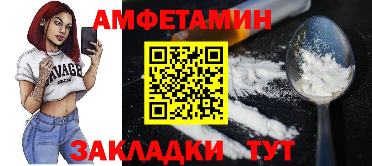 Метамфетамин кристалл Малоярославец