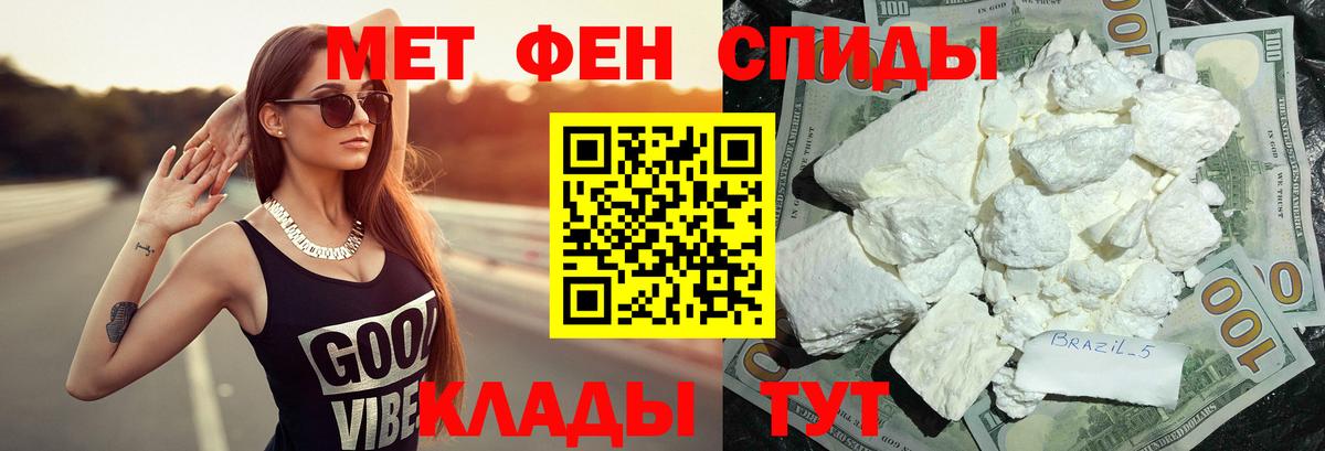 МЕТАМФЕТАМИН Декстрометамфетамин 99.9%  Вход с VPN  Малоярославец  МЕТАМФЕТАМИН Декстрометамфетамин 99.9% 